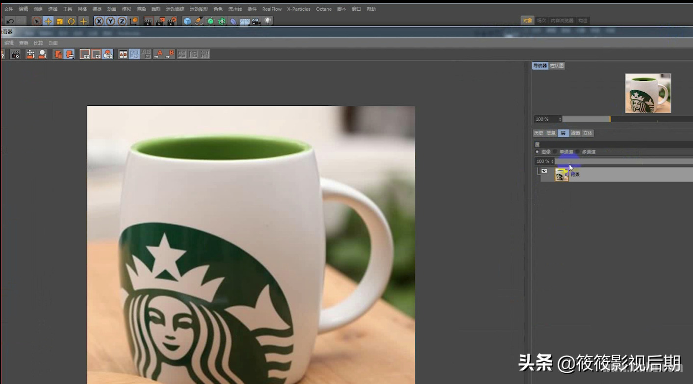 C4D入门必备:超全的C4D建模教程,掌握各种建模的方式方法