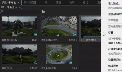 PR剪辑实用干货：学会这7个小技巧，让你做视频剪辑不再心累