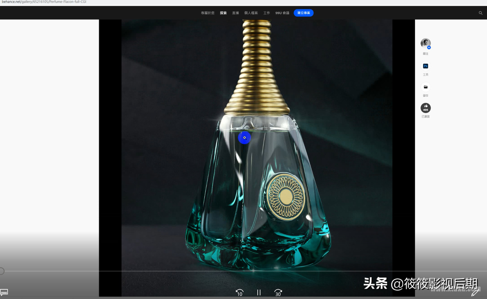 C4D入门必备:超全的C4D建模教程,掌握各种建模的方式方法