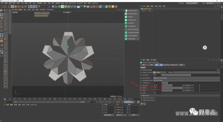 C4D教程!最新XP官方工程mtInset分形案例分解