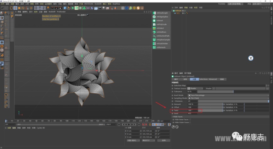 C4D教程!最新XP官方工程mtInset分形案例分解