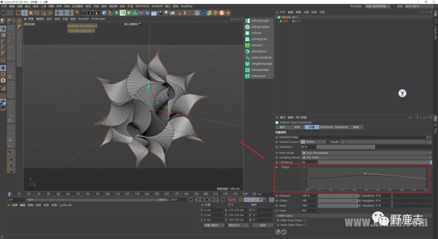 C4D教程!最新XP官方工程mtInset分形案例分解