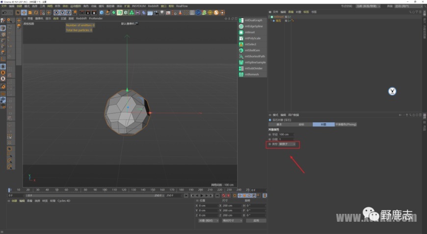 C4D教程!最新XP官方工程mtInset分形案例分解