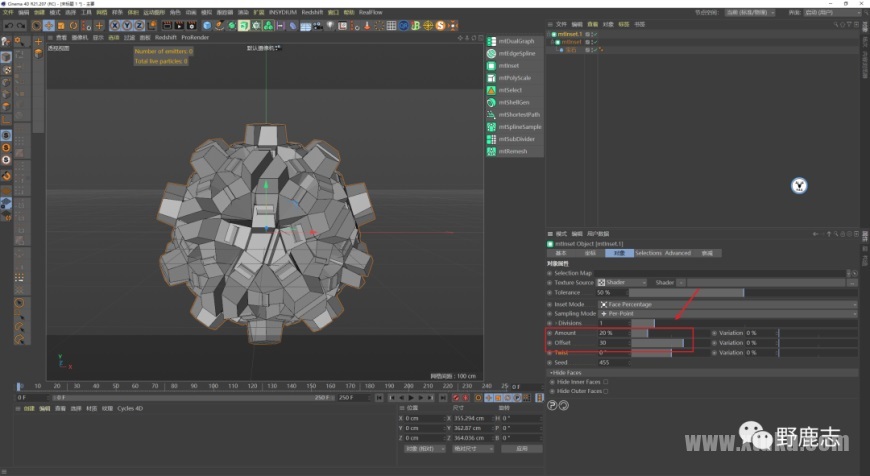 C4D教程!最新XP官方工程mtInset分形案例分解