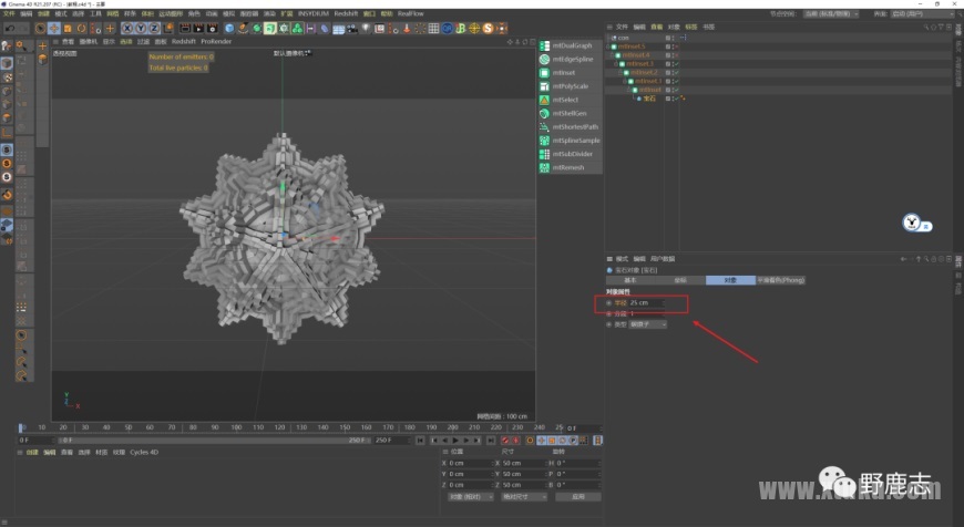 C4D教程!最新XP官方工程mtInset分形案例分解