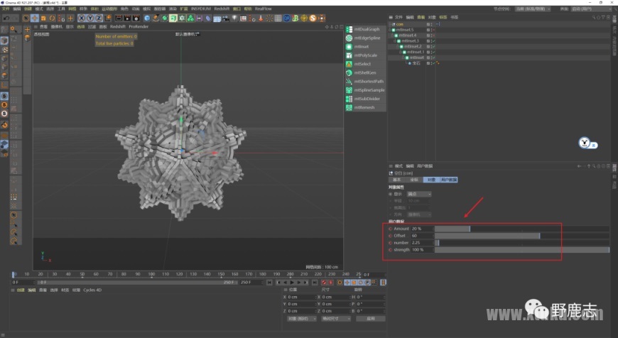 C4D教程!最新XP官方工程mtInset分形案例分解
