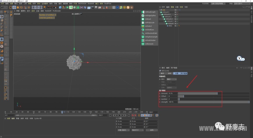 C4D教程!最新XP官方工程mtInset分形案例分解