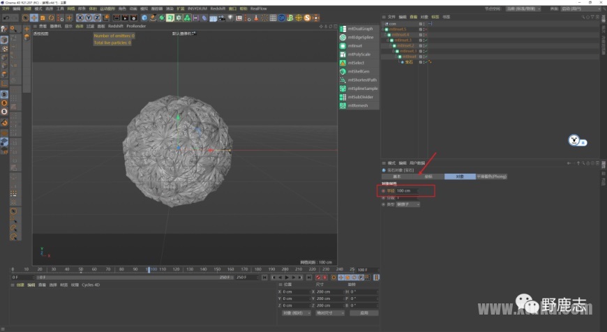 C4D教程!最新XP官方工程mtInset分形案例分解