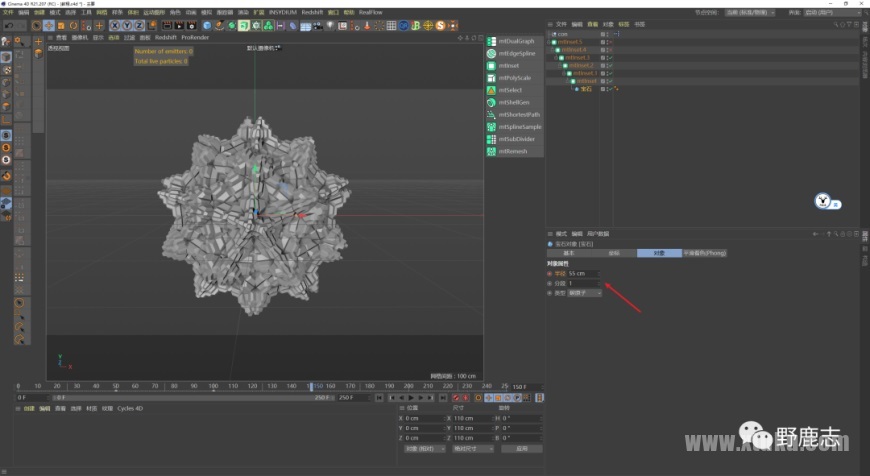C4D教程!最新XP官方工程mtInset分形案例分解