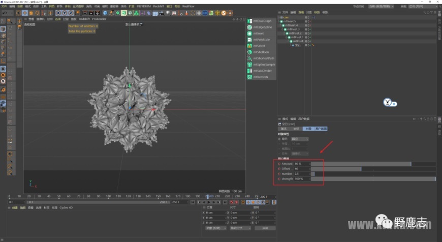 C4D教程!最新XP官方工程mtInset分形案例分解