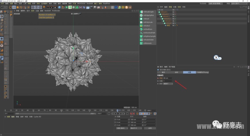 C4D教程!最新XP官方工程mtInset分形案例分解