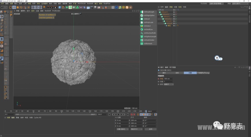 C4D教程!最新XP官方工程mtInset分形案例分解