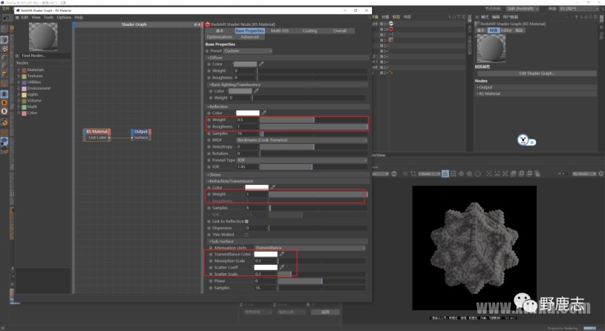 C4D教程!最新XP官方工程mtInset分形案例分解