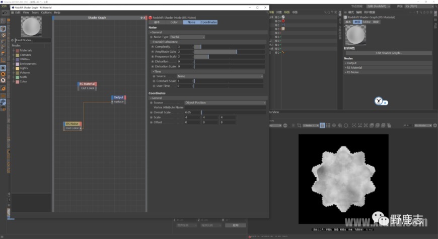 C4D教程!最新XP官方工程mtInset分形案例分解