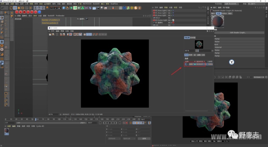 C4D教程!最新XP官方工程mtInset分形案例分解