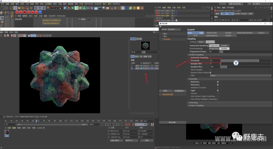 C4D教程!最新XP官方工程mtInset分形案例分解
