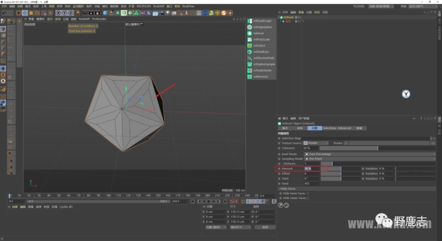 C4D教程!最新XP官方工程mtInset分形案例分解