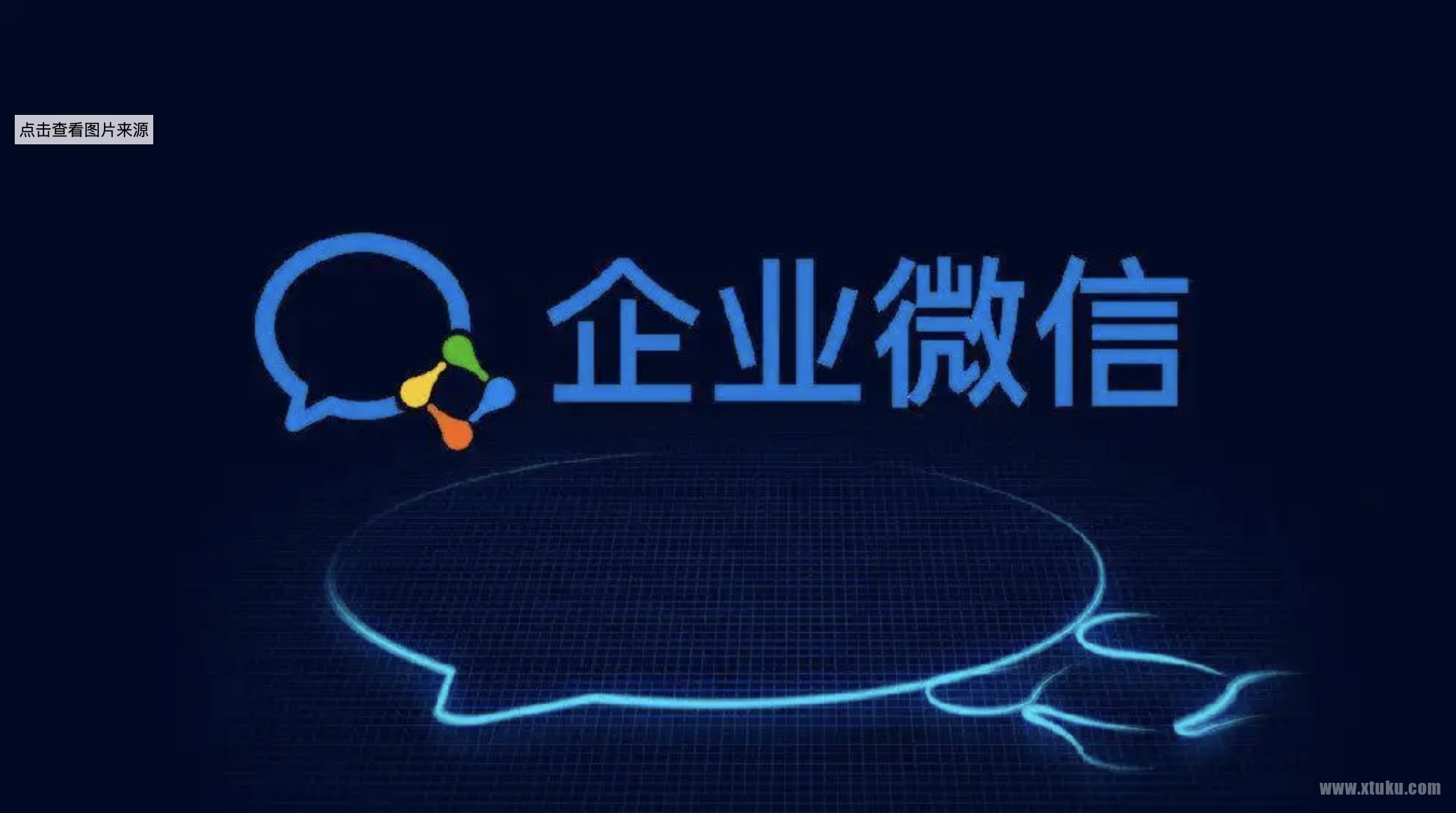 最新纯代码永久免费无须server酱个人微信接收b2订单和评论信息