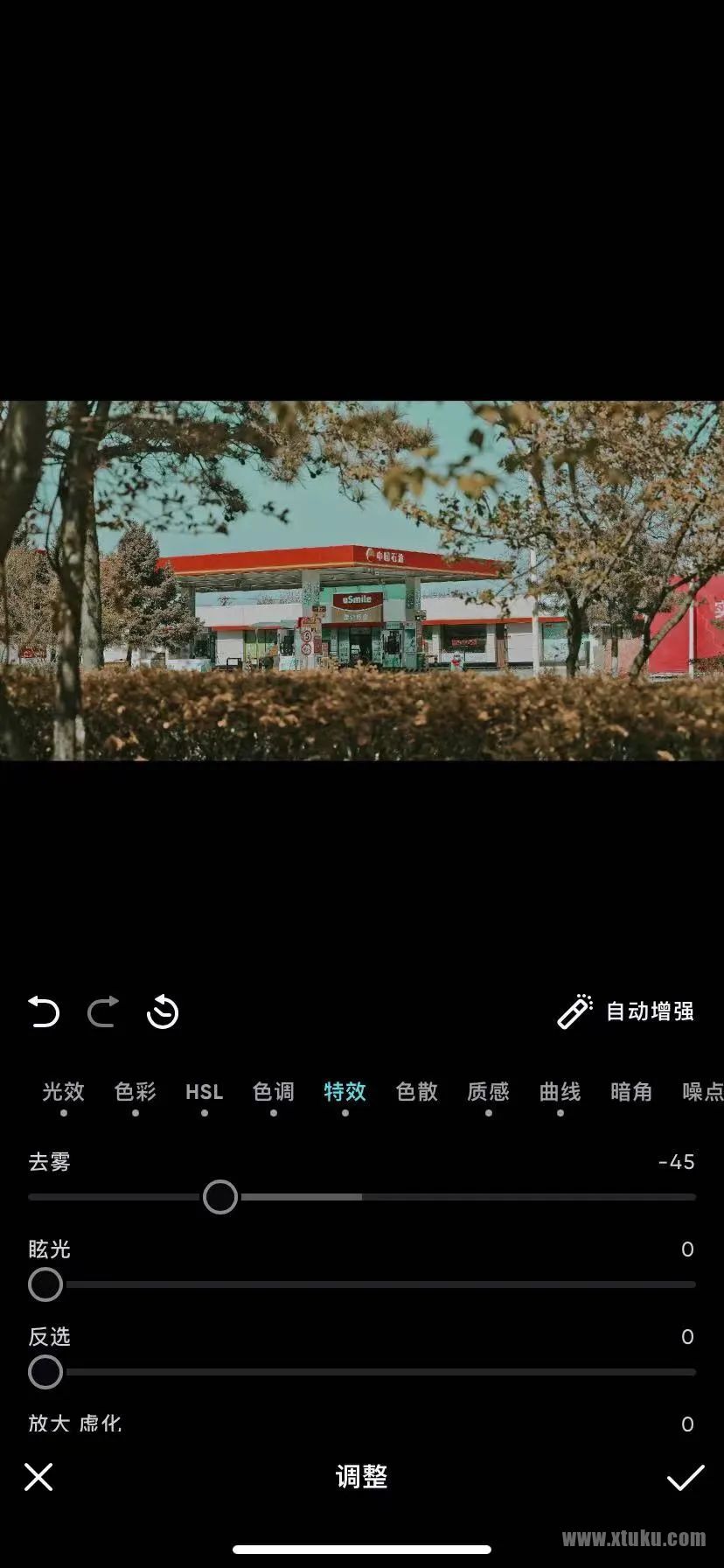 手机拍出大片的感觉,日常照变高级!原来电影调色这么简单