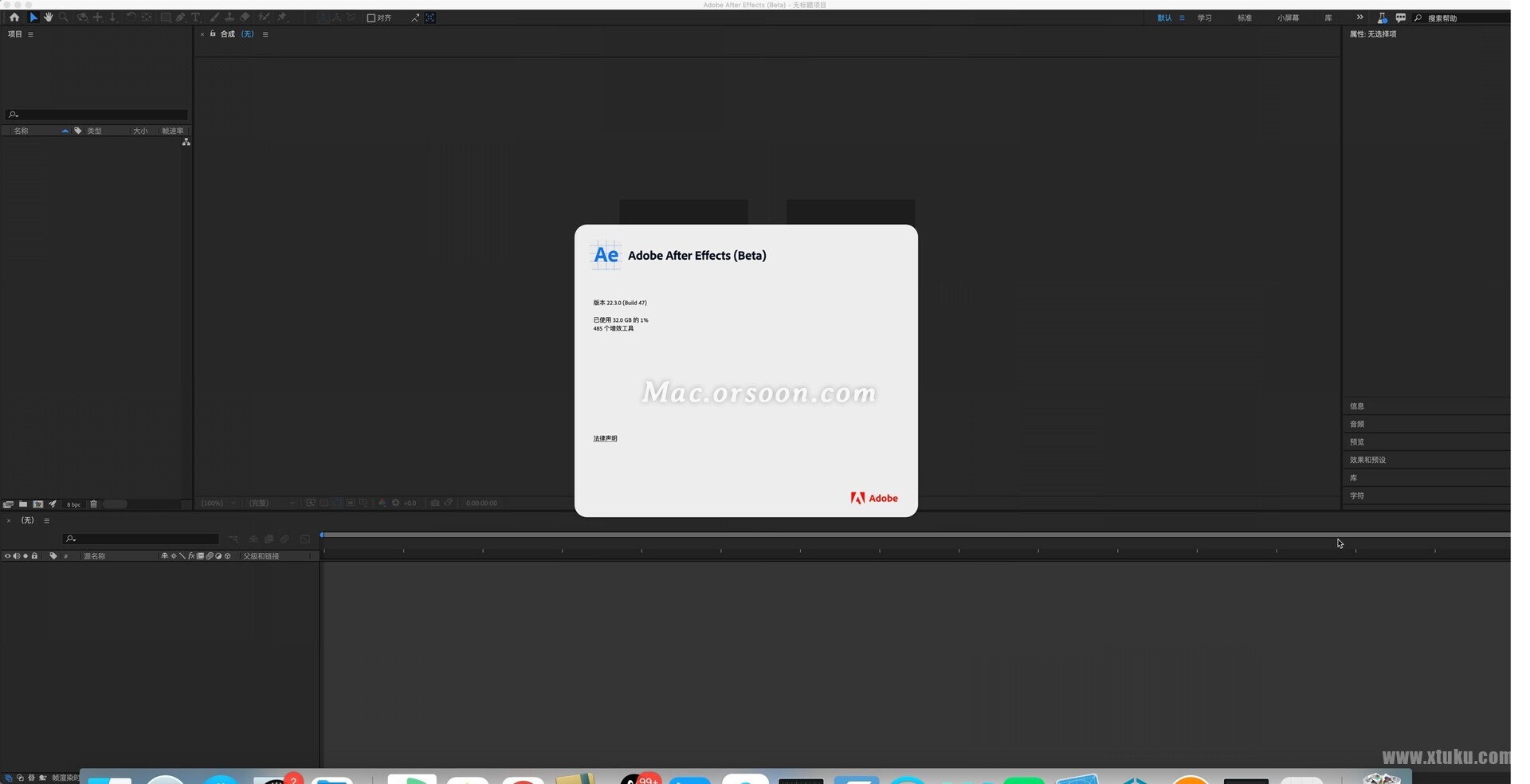 最新After Effects 2022 for Mac(ae 2022mac版)v22.4.0激活版
