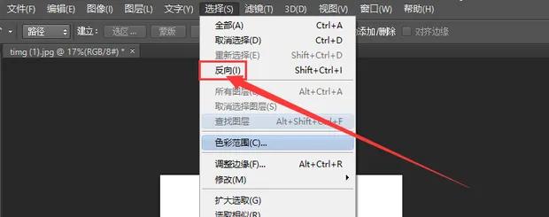 图酷教你超详细的ps抠图步骤(新手必学)