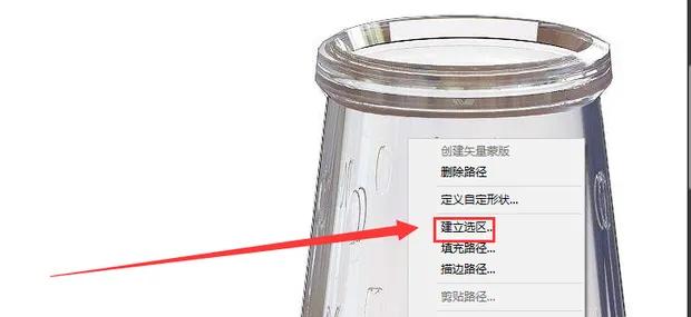 图酷教你超详细的ps抠图步骤(新手必学)