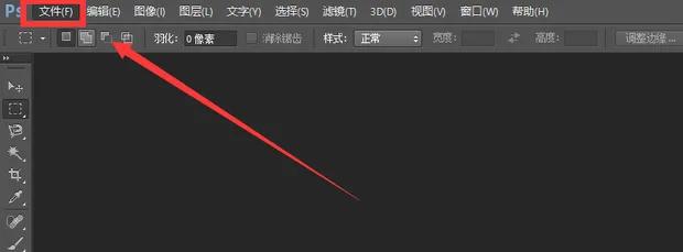 图酷教你超详细的ps抠图步骤(新手必学)