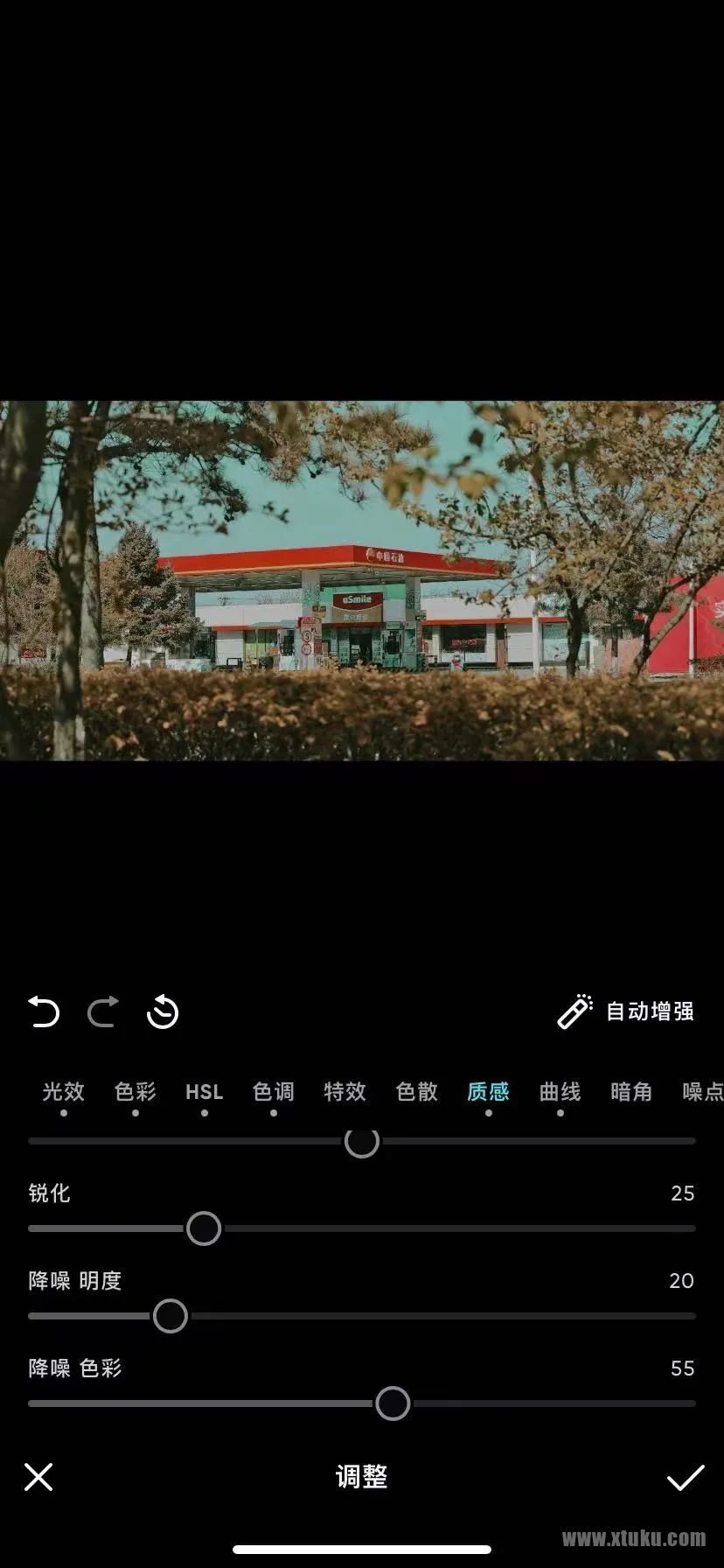 手机拍出大片的感觉,日常照变高级!原来电影调色这么简单