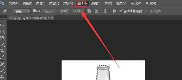 图酷教你超详细的ps抠图步骤(新手必学)