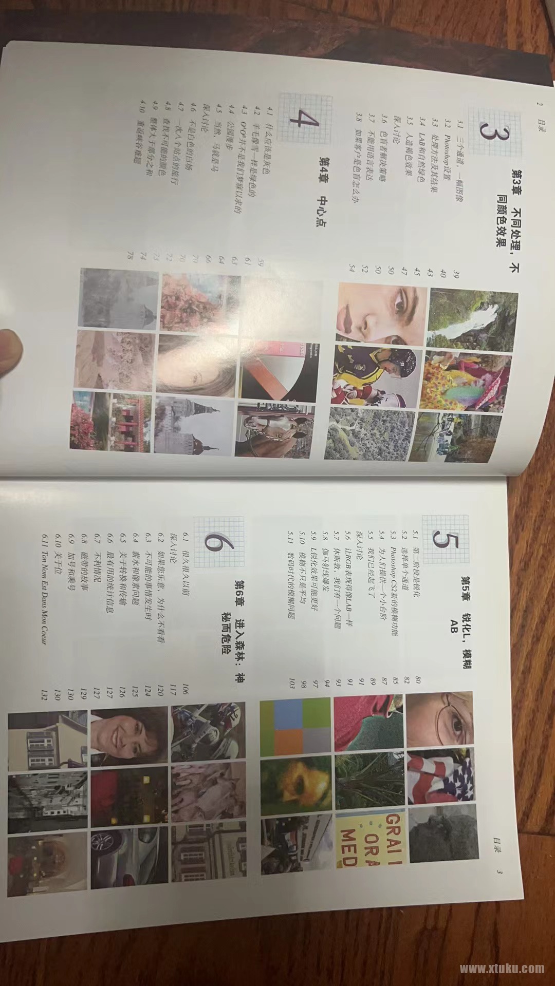 Photoshop lab修色经典