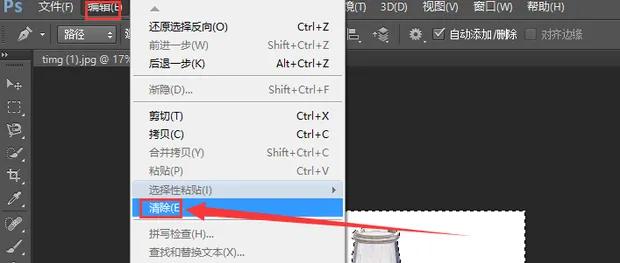 图酷教你超详细的ps抠图步骤(新手必学)