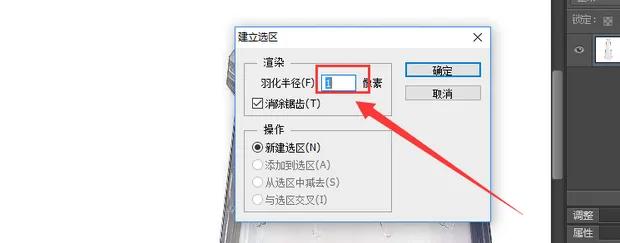 图酷教你超详细的ps抠图步骤(新手必学)