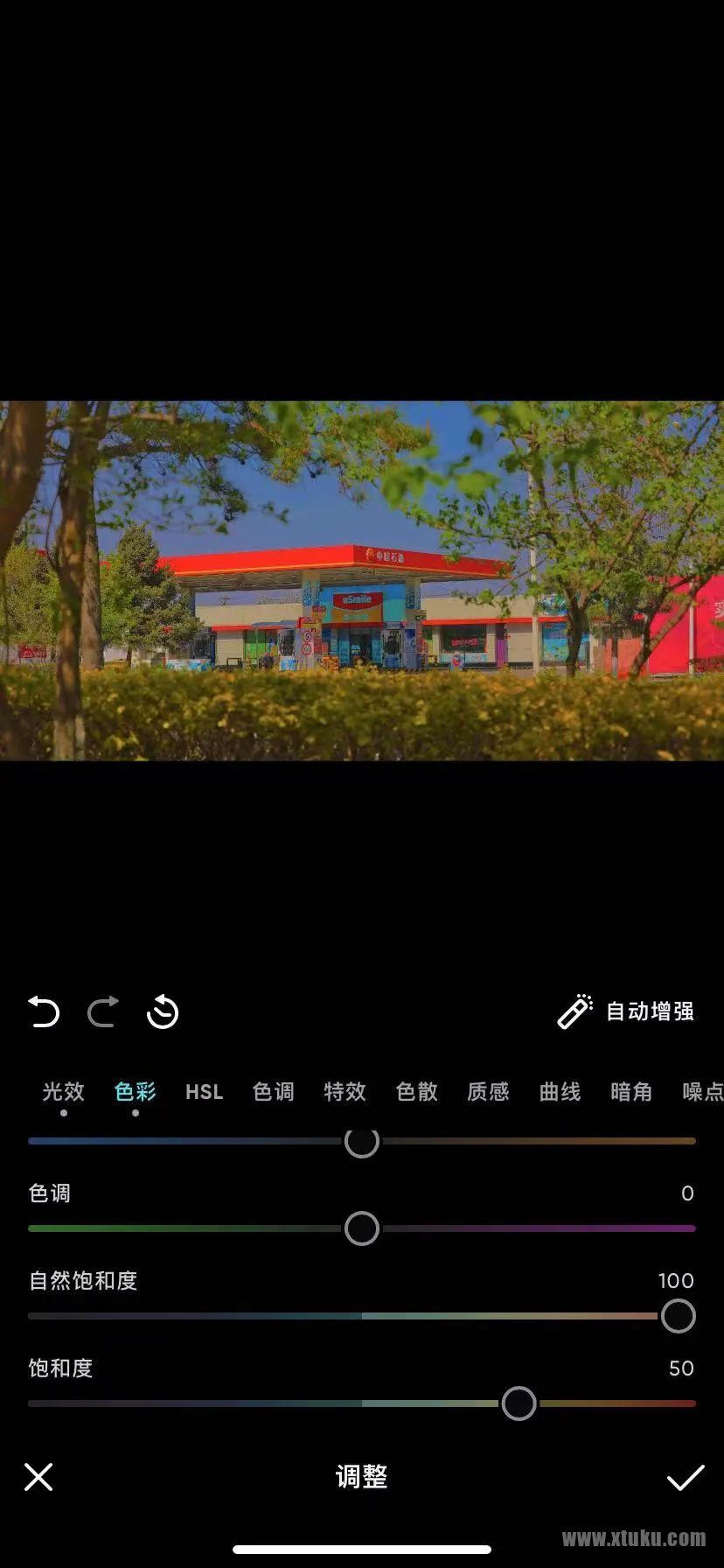 手机拍出大片的感觉,日常照变高级!原来电影调色这么简单