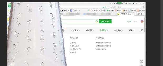 图酷教你超详细的ps抠图步骤(新手必学)