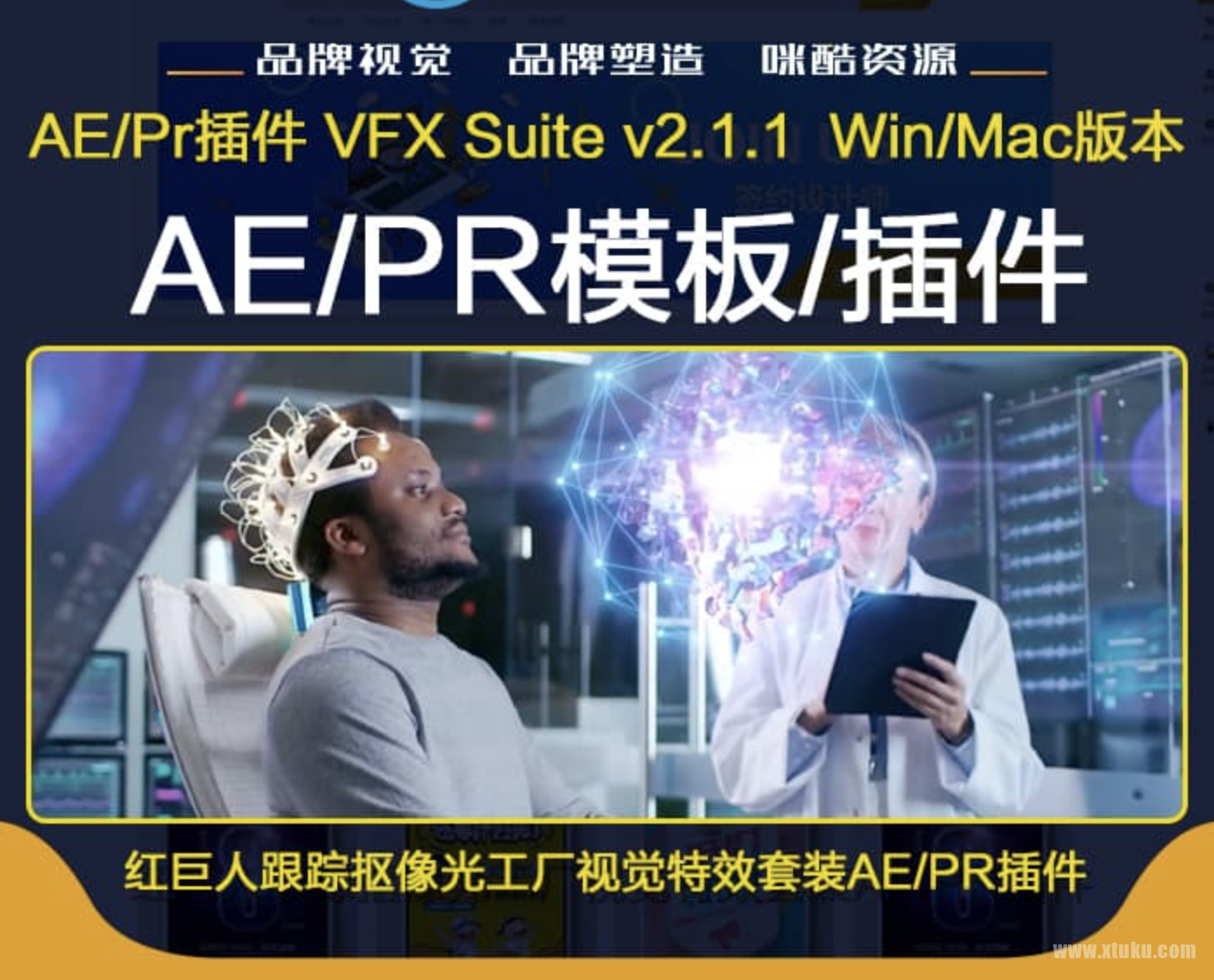 最新人工AI智能视频无损放大插件更新了 ScaleUP v1.3.0破解版适用于Mac和win版