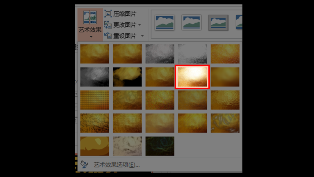 黄色的质感 PS 才能搞定的高级设计感,原来 PPT 也能做