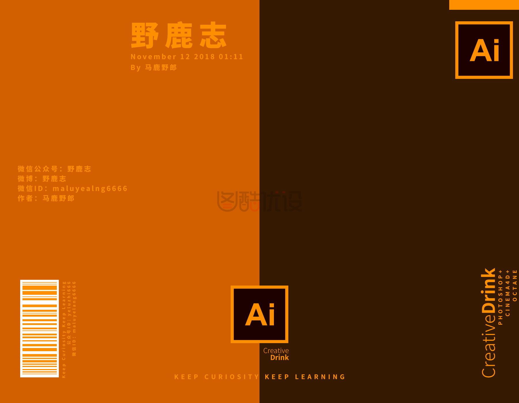 「图文+视频」C4D教程:Adobe的创意易拉罐的制作方法