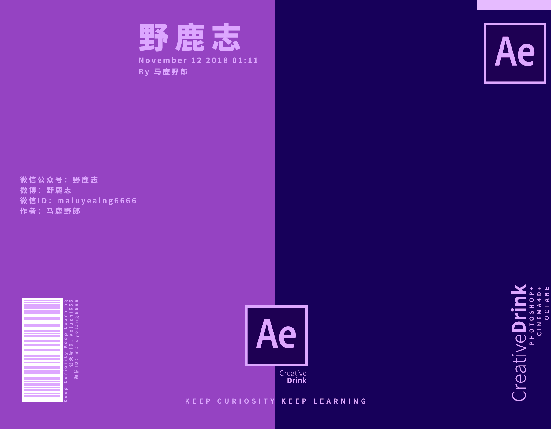 「图文+视频」C4D教程:Adobe的创意易拉罐的制作方法