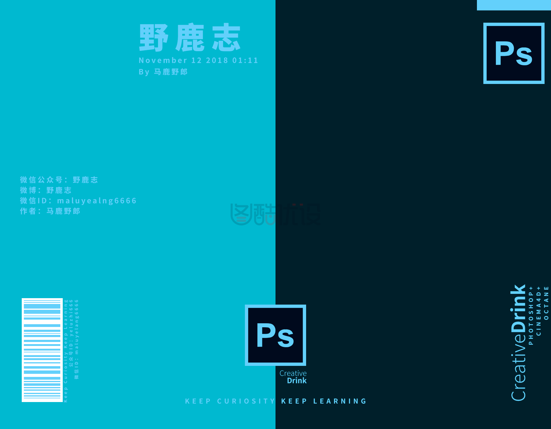 「图文+视频」C4D教程:Adobe的创意易拉罐的制作方法