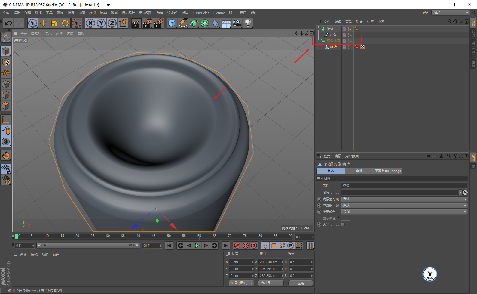 「图文+视频」C4D教程:Adobe的创意易拉罐的制作方法