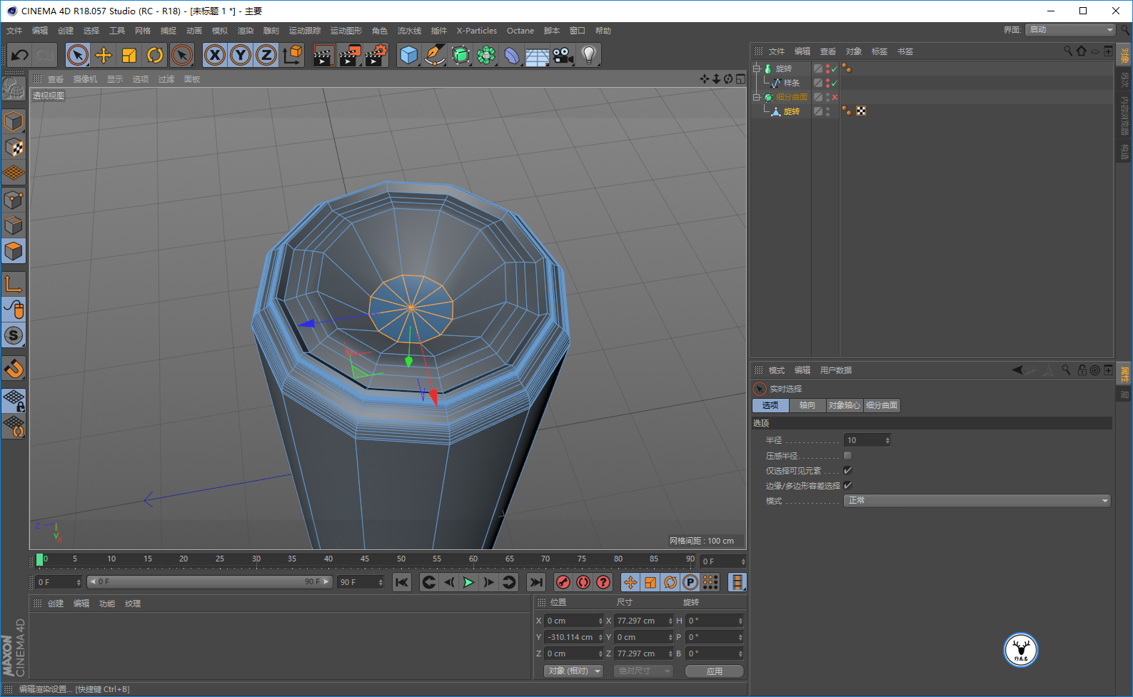 「图文+视频」C4D教程:Adobe的创意易拉罐的制作方法