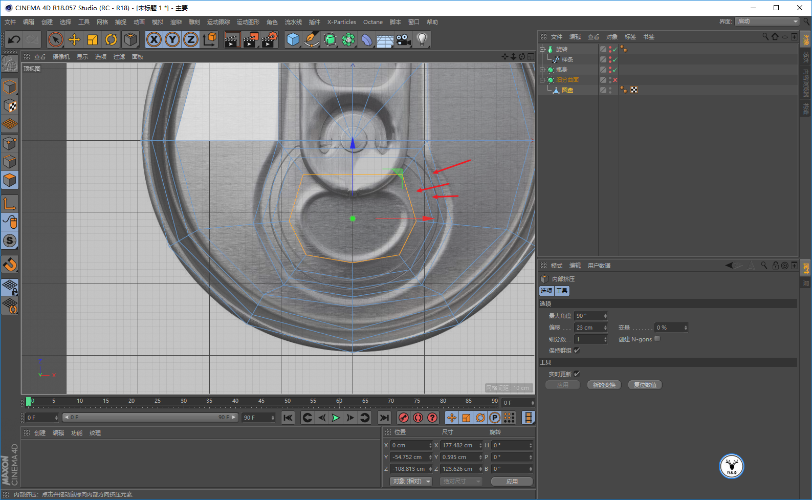 「图文+视频」C4D教程:Adobe的创意易拉罐的制作方法