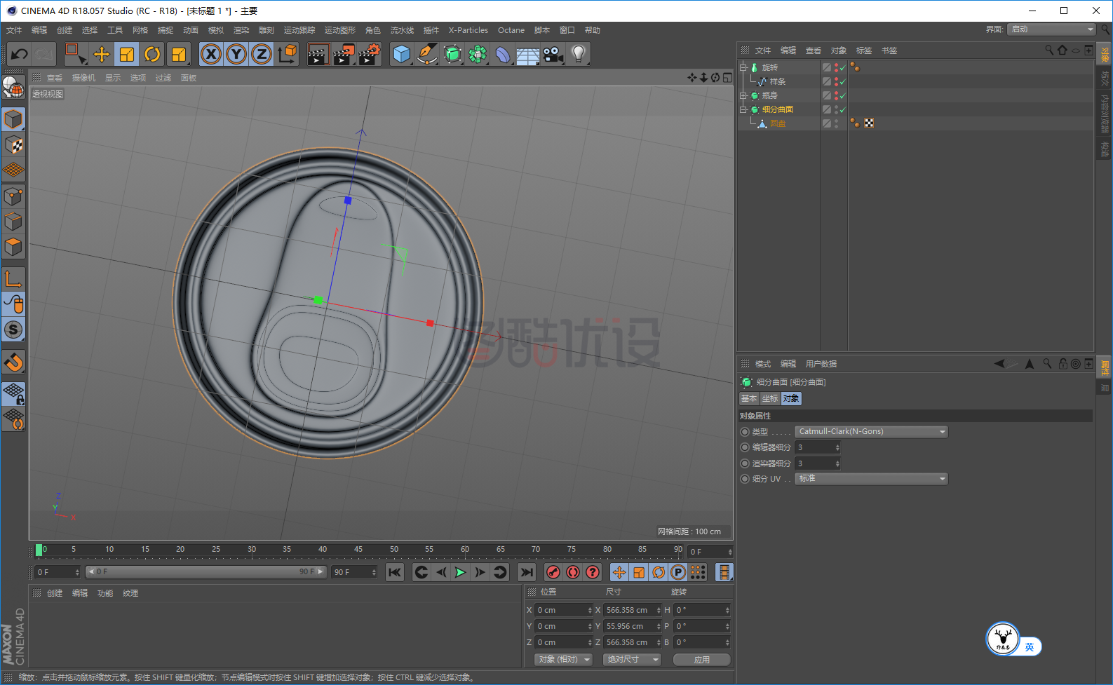 「图文+视频」C4D教程:Adobe的创意易拉罐的制作方法