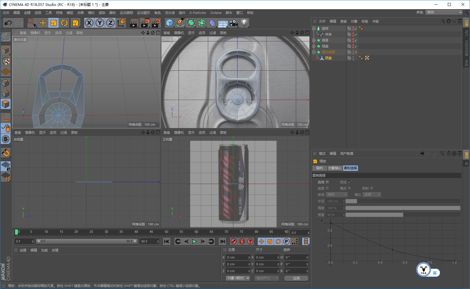 「图文+视频」C4D教程:Adobe的创意易拉罐的制作方法