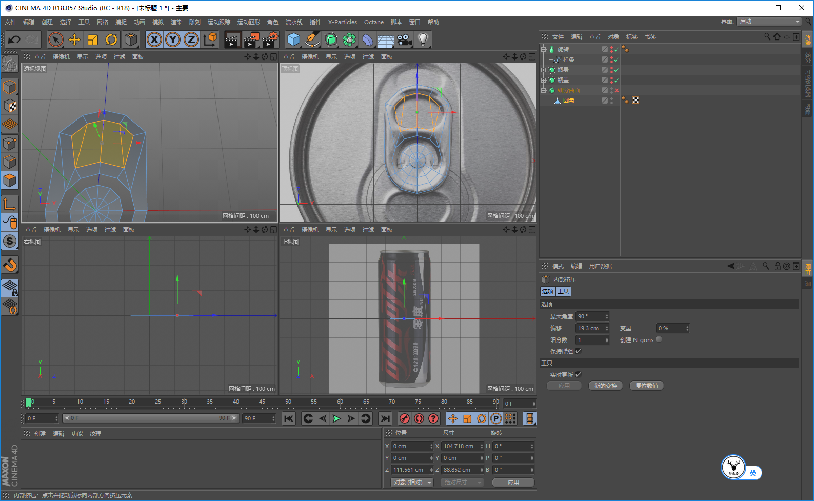 「图文+视频」C4D教程:Adobe的创意易拉罐的制作方法