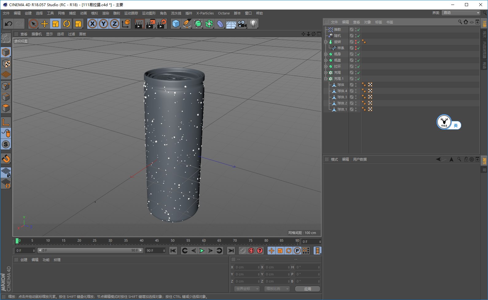 「图文+视频」C4D教程:Adobe的创意易拉罐的制作方法