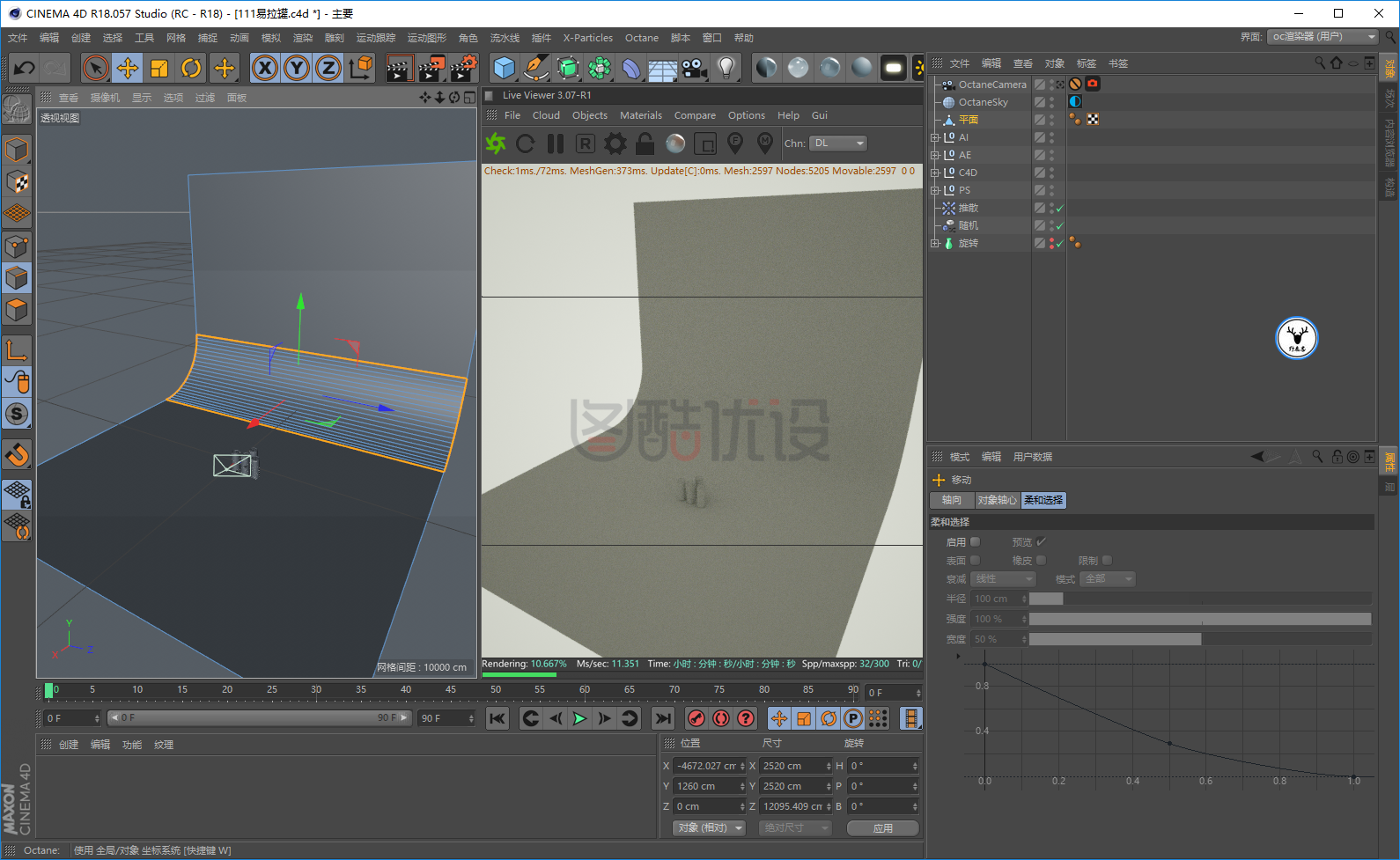 「图文+视频」C4D教程:Adobe的创意易拉罐的制作方法