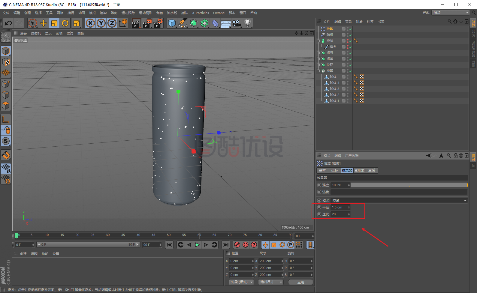 「图文+视频」C4D教程:Adobe的创意易拉罐的制作方法