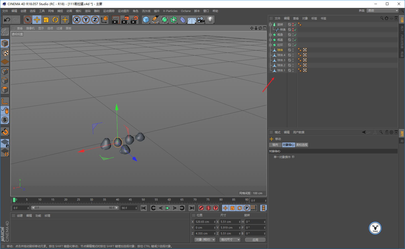 「图文+视频」C4D教程:Adobe的创意易拉罐的制作方法