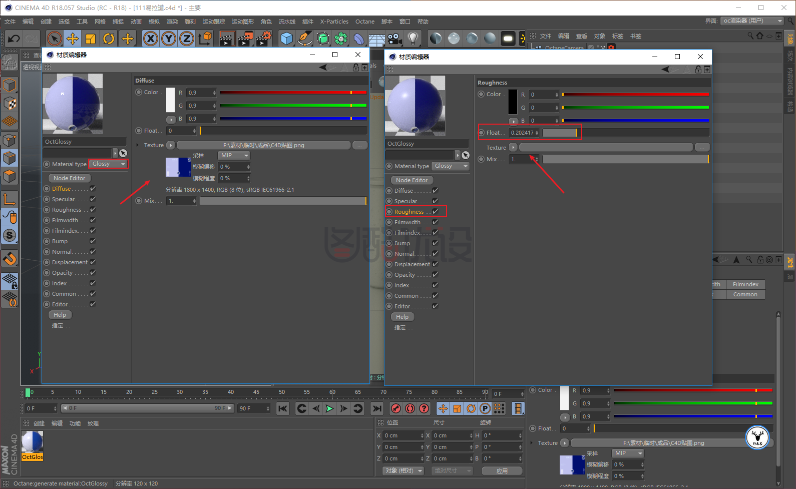 「图文+视频」C4D教程:Adobe的创意易拉罐的制作方法